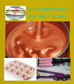 东莞价位合理的陶瓷涂料,江门陶瓷涂料厂家